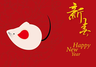  晨邦勞務(wù)祝大家2020年新年快樂(lè)！